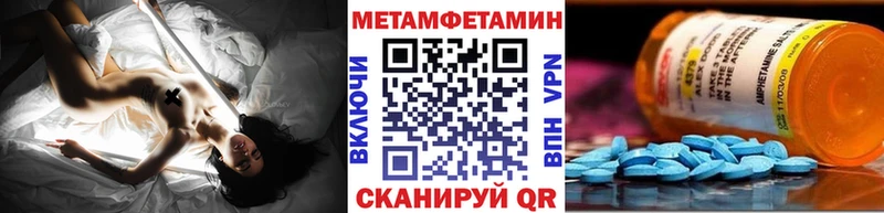 гидра ТОР Изобильный Первитин винт