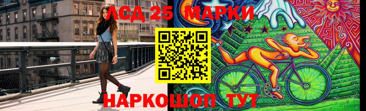 Марки N-bome 1500мкг  Вход с VPN  Марки NBOMe  что такое наркотик  Изобильный  Марки N-bome 1500мкг 