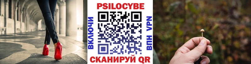 Галлюциногенные грибы Cubensis  Изобильный 