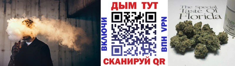 Марихуана Ganja  купить закладку  Изобильный 