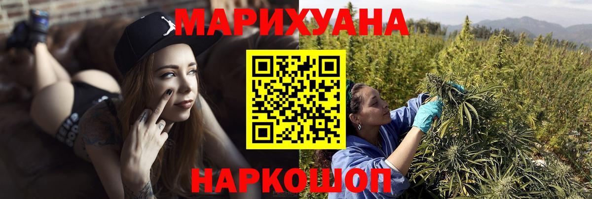 Марихуана LSD WEED  МАРИХУАНА Amnesia  Изобильный  Шишки марихуана Amnesia  Вход с VPN  МАРИХУАНА Ganja 