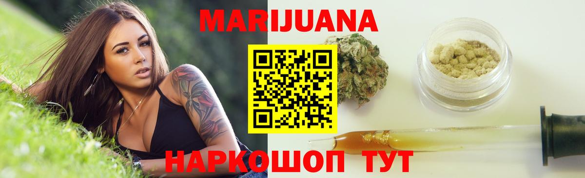 Канабис Ganja Изобильный